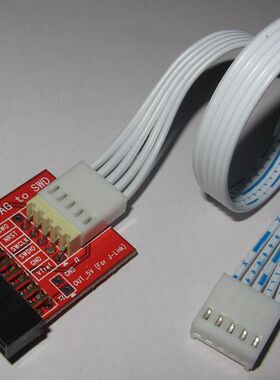 SWD转接板 JTAG接口转SWD 全功能接口 配合ARM仿真器使用