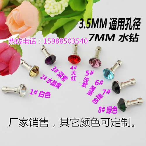 Connecteur pour téléphone portable - Ref 323291 Image 1