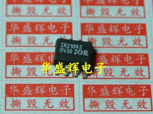 驱动芯片IR2085SIR2101SIR2103