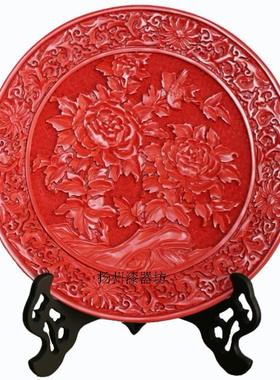 扬州漆器雕漆盘牡丹商务生日台屏