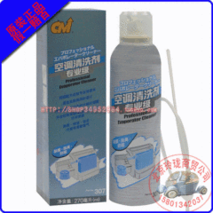 Sticker pour vélos - Ref 2283471 Image 31