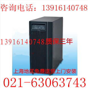 3C20KS长机16000W 上海地区上门安装 UPS不间断电源 实体店销售