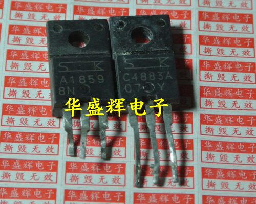 【华盛辉】音频功放配对管A1859A C4883A 2SA1859A 2SC4883A 对3