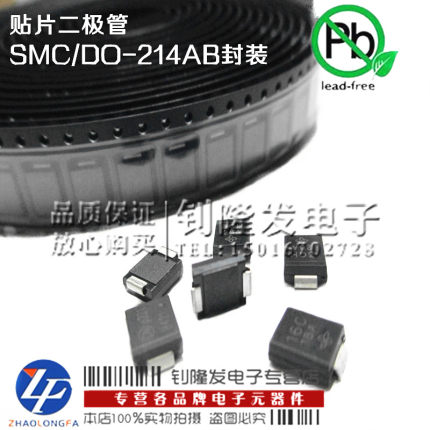 原装MCC 贴片肖特基二极管SK610L SK645L SMC/DO-214AB全系列热卖