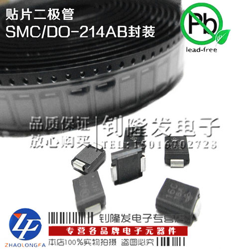 原装正品 肖特基二极管MBRS540T3G  MBRS3201T3GSMC/DO-214AB