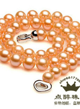 奢华珠宝收藏级天然珍珠项链纯粉色9-10-11mm正圆 极亮正品送妈妈