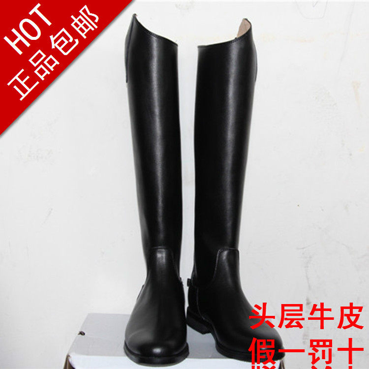 Article sports equestres - Ref 1380550 Image 1