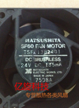 原装日本松下 SF60FANMOTOR 6025 24V 135mA TSF6132401 轴流风扇