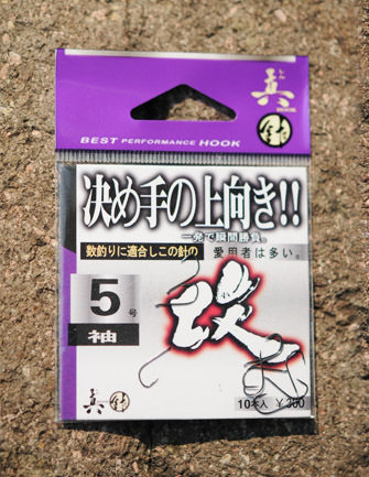 袖上黑（赤/金）日本进口鱼钩 真针钓针 有倒刺