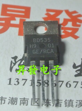 〖昇發电子〗BD535 BD535H 全新原装