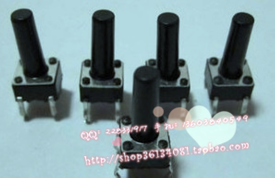 6x6x13  直插式按键  50只2元 三皇冠卖家
