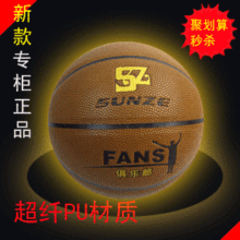 Ballon de volley - Ref 2016350 Image 12