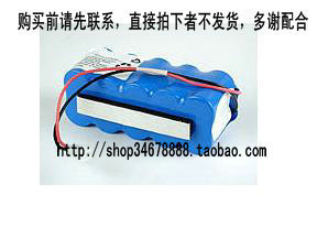 适用Sonnenschein N1213I1,N1213IWC1,B10158,B10252 电池