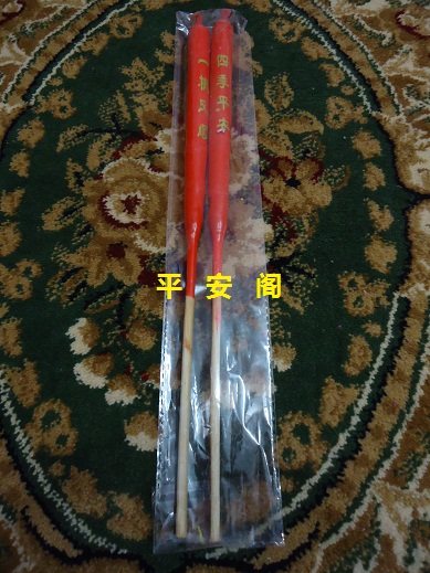 Bougie - Ref 2490289 Image 1