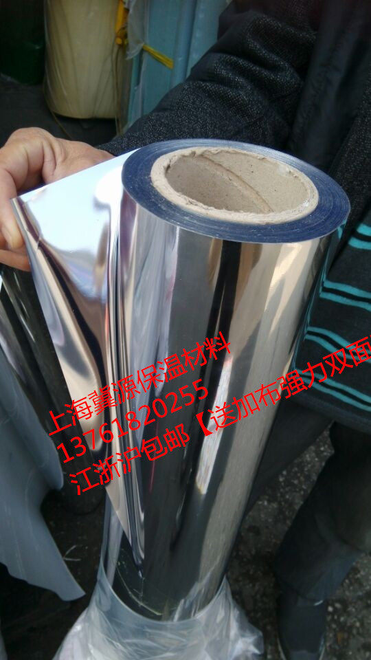 阻燃保温高效遮阳反光复合铝箔