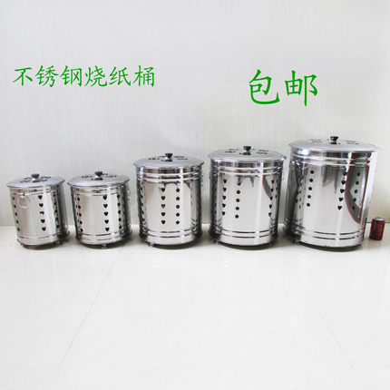 包邮不锈钢烧宝桶化金桶元宝炉烧纸钱桶器炉聚宝桶佛具焚烧金桶盆