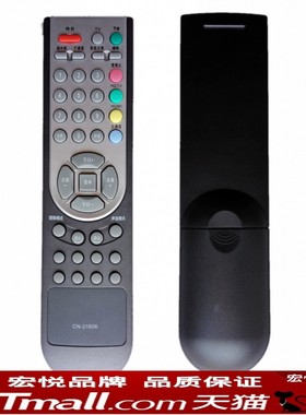 适用于海信电视机遥控器CN-21606 CN-21632 TLM2633 TLM3201 TLM3233