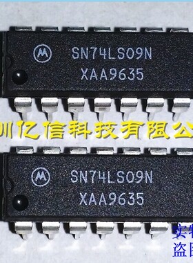 原装正品 SN74LS09NBOM表
