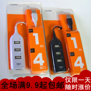 Concentrateur USB - Ref 369260 Image 1