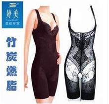 Corset amincissant en nylon - Ref 701151 Image 40