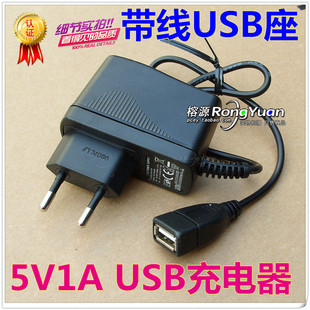 Prolongateur USB - Ref 436179 Image 14