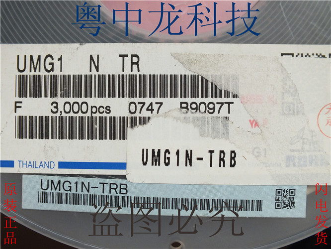 UMG11 N TR 双数字晶体管 SOT353/SOT23- 原装可直拍