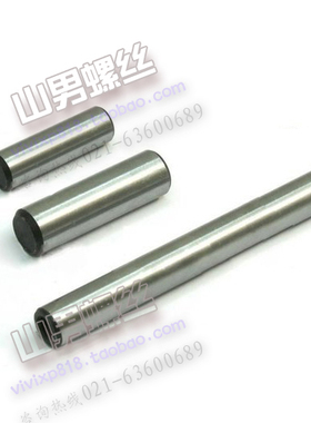 通气圆柱销 GB120B内螺纹45#钢圆柱销/销钉/定位销子 Φ8*25~160