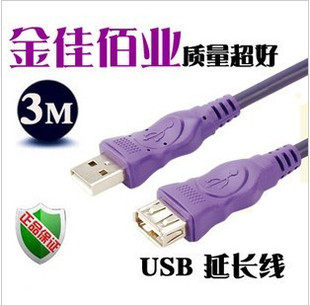 Prolongateur USB - Ref 436093 Image 1