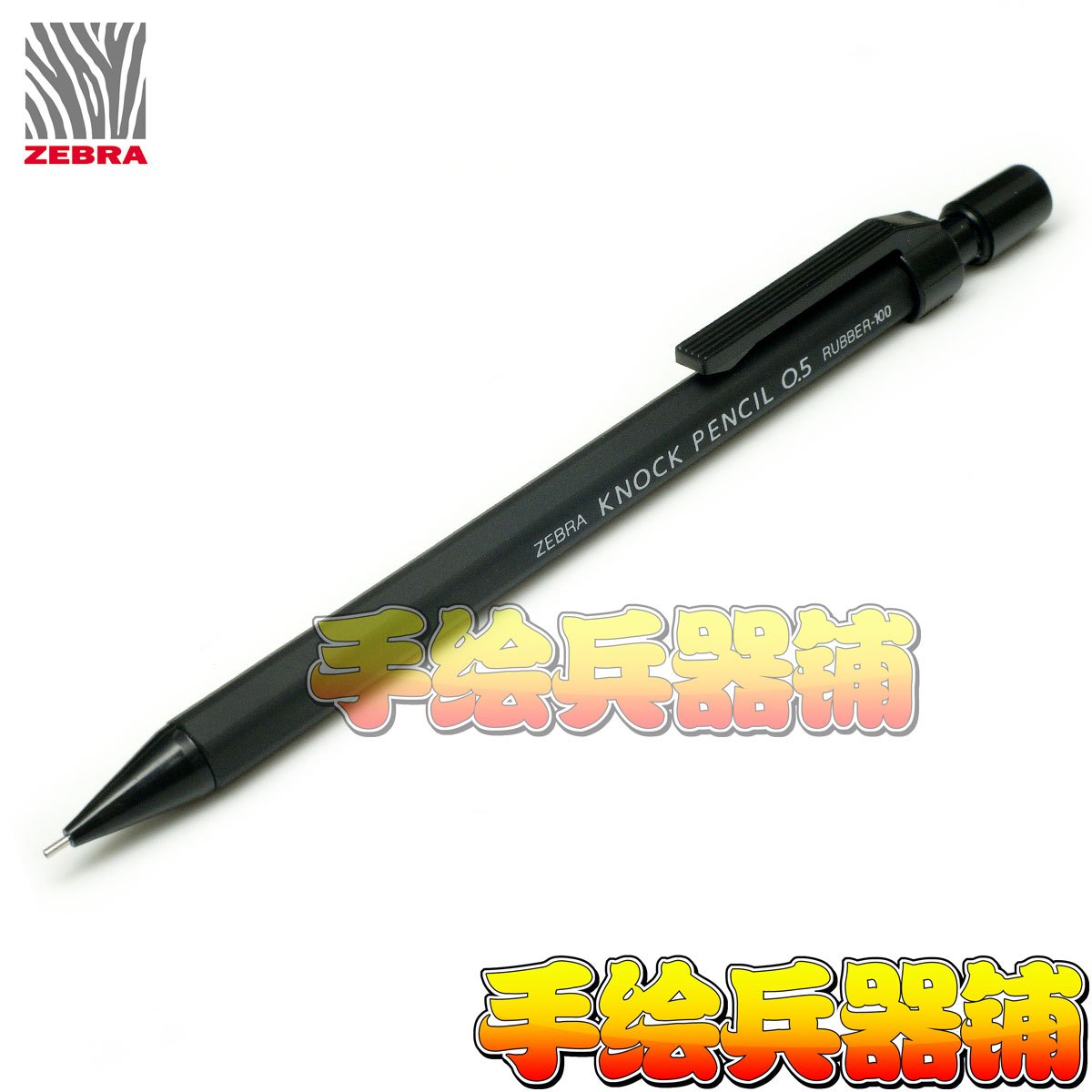ÈÕ±¾°ßÂírubber-100½º¸ËÍ¿²ãÕë¹Ü×ì×Ô¶¯Ç¦±Ê/0.5mm/¶àÉ«¿ÉÑ¡