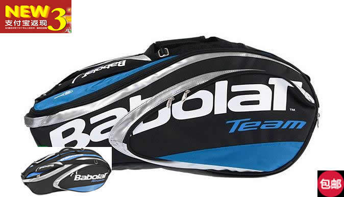 Sac de tennis - Ref 27192 Image 1