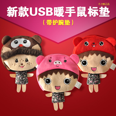 冬之暖usb暖手鼠标垫 .带护腕加厚可爱保暖发热加热鼠标套. 可拆