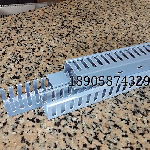 厂家直销PVC线槽5045绝缘配线槽 50*45走线槽 行线槽 蓝色100米