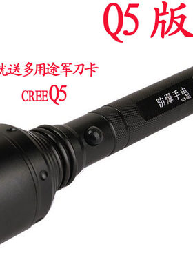 进口led远射王防爆强光手电筒