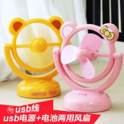 Quạt Bunny dễ thương Gương USB Quạt hoạt hình Động vật USB Quạt nhỏ Máy tính xách tay Mini Fan - USB Aaccessories