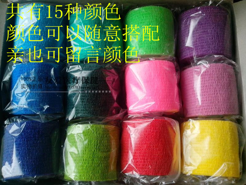Protection sport - Ref 585147 Image 1