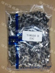 SS8050D 1.5A 直插三极管 全新环保 TO-92 35元/包/1000只
