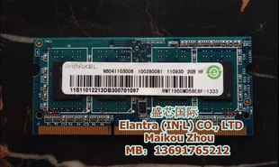 原装 10600S Ramaxel 内存 DDR3 笔记本内存条 1333 记忆科技