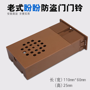 防盗门铃带线电池有线隐形叮咚呼叫器家用带按钮 美心步阳盼盼老式
