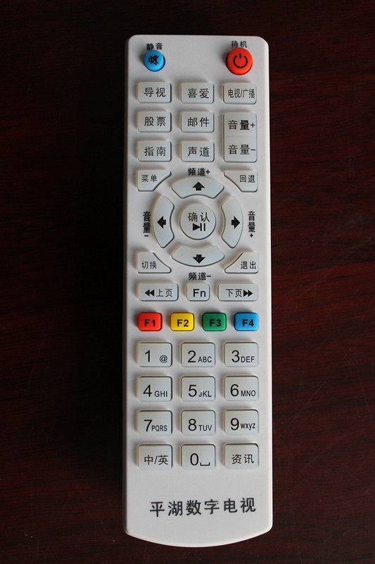 适用于浙江平湖 数字机顶盒遥控器包邮