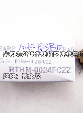 原装夏普AR-M351U M451U M351N M451N 355 455 3511定影恒温器