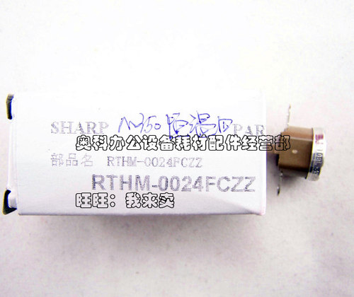 原装夏普AR-M351U M451U M351N M451N 355 455 3511定影恒温器
