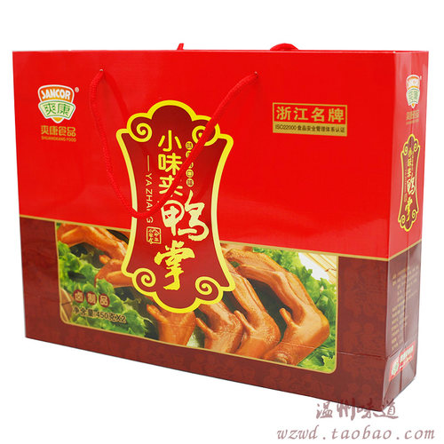 温州特产 爽康小味来鸭掌 (礼盒装) 900克 卤味零食小吃 内含2盒