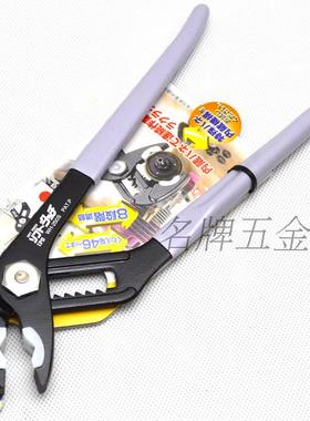 TTC日本IPS低硬度环氧树脂嘴防磨损水管螺丝水泵钳WH-250 WL-270S