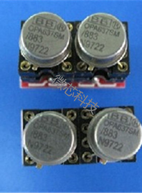 升级版军工OPA637SM/883单运放升 AMP928at AMP9920AS OPA2604