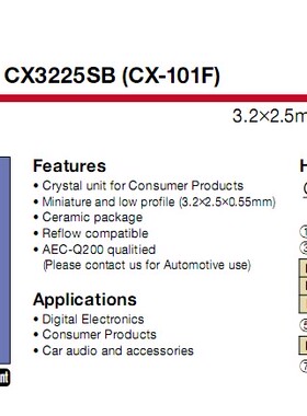 CX3225SB12000D0GEJZI 3225 无源贴片晶振 3225 12M 12MHZ 京瓷