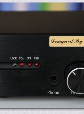 L9023DAC 192k/24bit 软控ES9023解码器 ES9018同门师弟也不弱！