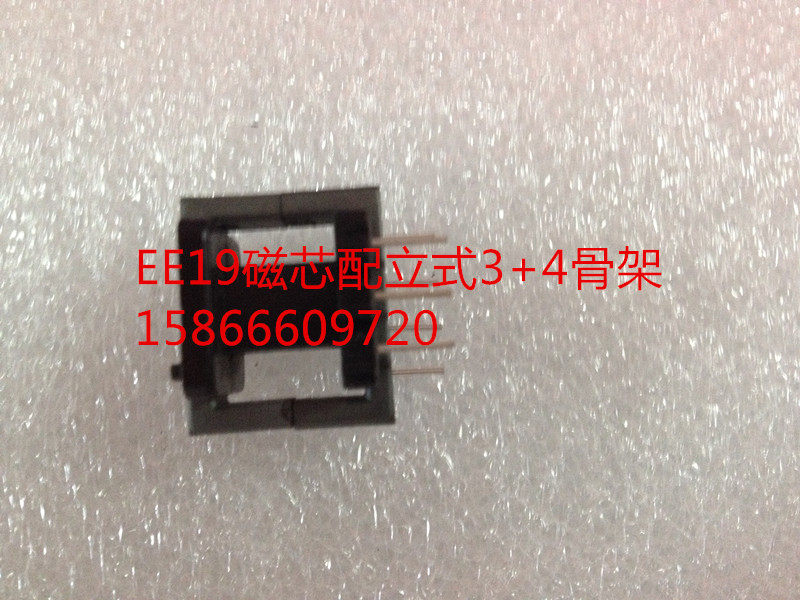 正品磁芯，厂家直销