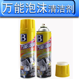 Avertisseur de vélo bell Compass - Ref 1456096 Image 27