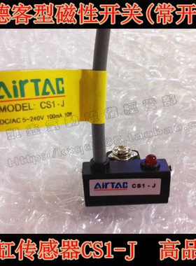 亚德客型磁性开关CS1-J/CS1-F/CS1-U/CS1-G-M-S-H-E020气缸感应器