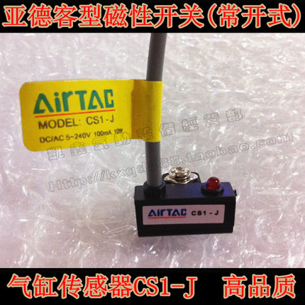 亚德客型磁性开关CS1-J/CS1-F/CS1-U/CS1-G-M-S-H-E020气缸感应器